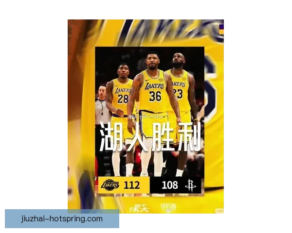 NBA回放湖人火箭G3詹姆斯领衔激战全场关键时刻解析精彩回顾 NBA回放湖人火箭G3詹姆斯领衔激战全场关键时刻解析精彩回顾